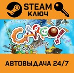 *Cargo! The Quest for Gravity. STEAM-ключ (Global)
