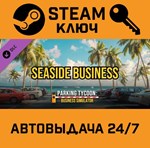 *Parking Tycoon: Business Simulator - SEASIDE BUSINESS