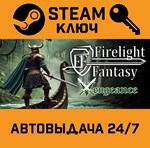 *Firelight Fantasy: Vengeance. STEAM-ключ (Global)