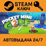 *Pocket Mini Golf 2. STEAM-ключ (Global)