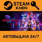 *God of Rock. STEAM-ключ (Global)