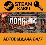 *Nongunz: Doppelganger Edition. STEAM-ключ (Global)