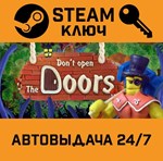 *Don´t open the doors!. STEAM-ключ (Global)
