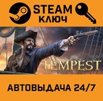 *Tempest: Pirate Action RPG + Treasure Lands DLC + Ori