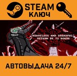 Heartless & Dreadful : Return by 72 HoursSTEAM РФ,др.ст