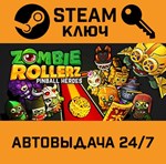*Zombie Rollerz: Pinball Heroes. STEAM-ключ (Global)
