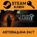 *The Library of Babel. STEAM-ключ (Global)