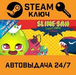 *Slime-san: Superslime Edition. STEAM-ключ (Global)