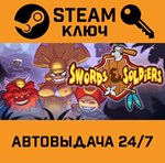 *Swords and Soldiers HD. STEAM-ключ (Global)