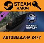 *Train Simulator - Soldier Summit Route Add-On DLC. ST