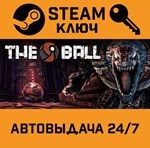 *The Ball. STEAM-ключ (Global)