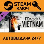 *Magicka - Vietnam DLC. STEAM-ключ (Global)