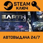 *Earth 2160. STEAM-ключ (Global)