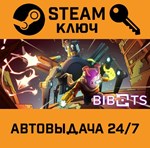 *Bibots. STEAM-ключ (Global)