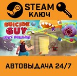*Suicide Guy: The Lost Dreams. STEAM-ключ (Global)