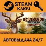 *Big Buck Hunter Arcade. STEAM-ключ (Global)