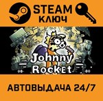 *Johnny Rocket. STEAM-ключ (Global)