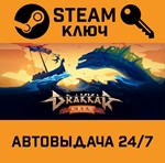 *Drakkar Crew. STEAM-ключ (Global)