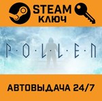 *P*O*L*L*E*N. STEAM-ключ (Global)