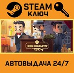 *Don Duality. STEAM-ключ (Global)