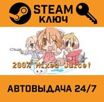 *200% Mixed Juice!. STEAM-ключ (Global)