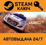 WRC 5 - FIA World Rally Championship STEAM РФ,др.страны