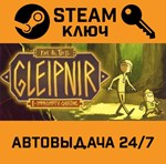 *tiny & Tall: Gleipnir. STEAM-ключ (Global)