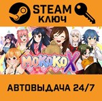 *Mokoko X. STEAM-ключ (Global)