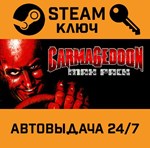 *Carmageddon Max Pack RoW. STEAM-ключ (Global)