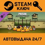 *Prison Architect - Jungle Pack DLC. STEAM-ключ (Globa