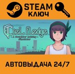 Ciel Fledge: A Daughter Raising Simulator STEAM РФ,др.с