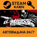 *El Matador. STEAM-ключ (Global)