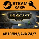 *Ironcast. STEAM-ключ (Global)