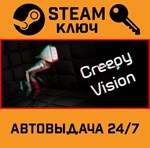 *Creepy Vision. STEAM-ключ (Global)