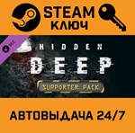 Hidden Deep - Supporter Pack DLC STEAM РФ,др.страны+под