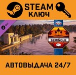 *Bassmaster Fishing 2022 - Lake Seminole DLC. STEAM-кл