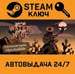 *Where the Water Tastes Like Wine. STEAM-ключ (Global)