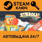 *Stikbold! A Dodgeball Adventure. STEAM-ключ (Global)
