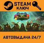 *Tiny Tales: Heart of the Forest. STEAM-ключ (Global)