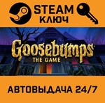 *Goosebumps: The Game. STEAM-ключ (Global)