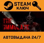 *The Immolate. STEAM-ключ (Global)