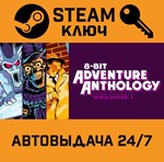 *8-bit Adventure Anthology: Volume I. STEAM-ключ (Glob
