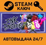 *Ink Inside. STEAM-ключ (Global)