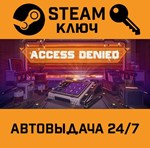 *Access Denied: Escape. STEAM-ключ (Global)