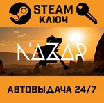 *Nazar. STEAM-ключ (Global)