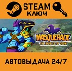 *Masquerade: The Baubles of Doom. STEAM-ключ (Global)