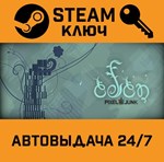 PixelJunk Eden STEAM РФ,др.страны+подарок