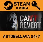 *Can´t revert. STEAM-ключ (Global)