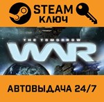 *The Tomorrow War. STEAM-ключ (Global)