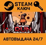 *RUN: The world in-between. STEAM-ключ (Global)